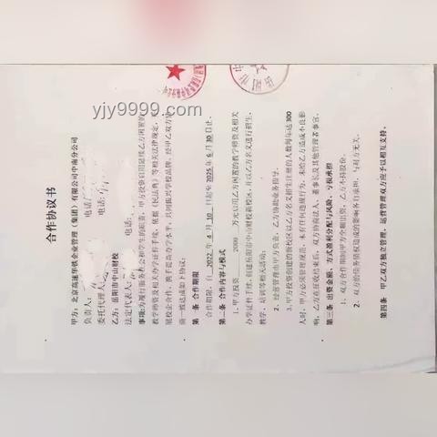 18個鐵路局集團公司，全部進入綜合實力對比分析