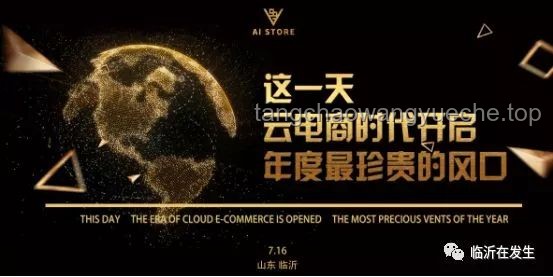 特朗普祝福下的創新火花：馬斯克啟示錄，跨界共贏
