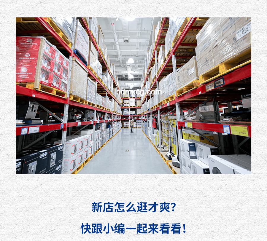 考古結(jié)束，山姆會(huì)員店西北首店開業(yè)籌備全攻略
