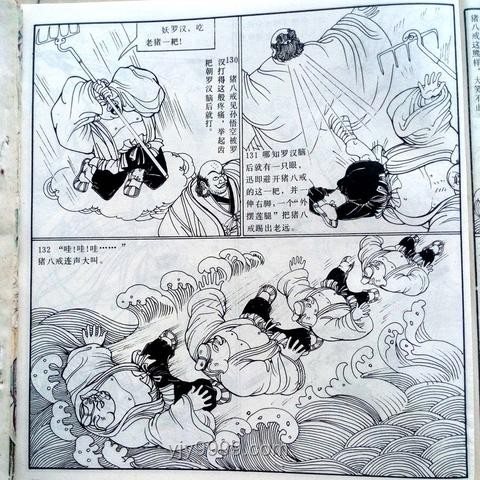黑神話悟空游戲挑戰：斗罷艱險，能否順利出發？