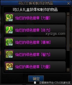 游戲場景實景掃描實用指南：操作、優(yōu)勢與避坑策略