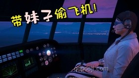 GTA5通關后的無限創(chuàng)意游樂場：跨界探索與創(chuàng)新玩法