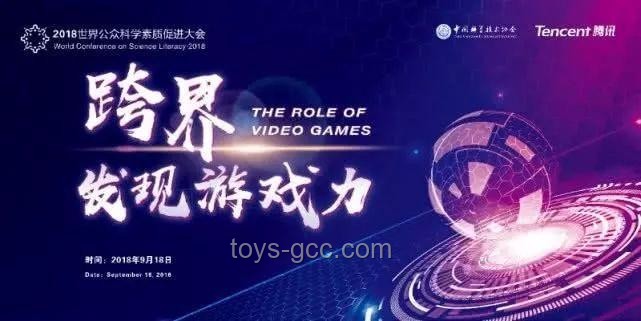 獨立游戲開發：從絕妙點子到可行概念的實踐探索