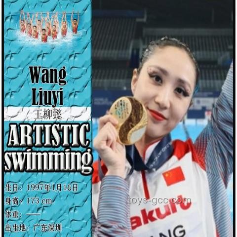 奧運乒乓新趨勢：汗水背后的科技較量與體能優化