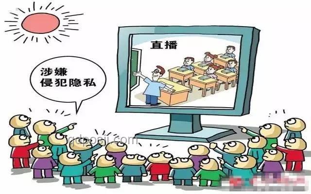 2026年隱私保護趨勢：網警提醒，當心隱私被共享