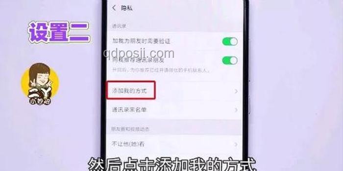 2026年隱私保護趨勢：網警提醒，當心隱私被共享