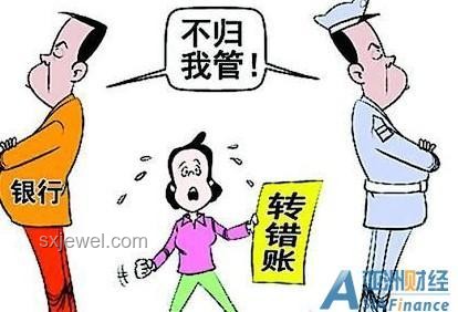 網警提醒：如何保護隱私不被非法共享