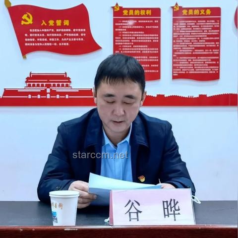館長新思維：重塑博物館的跨界創新之旅
