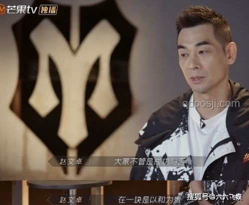 白舉綱五專《荒野愛人》全篇上線：音樂探索新篇章即將展開