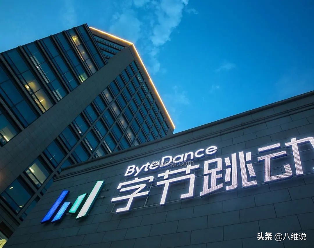字節跳動核心人才觀引領行業變革