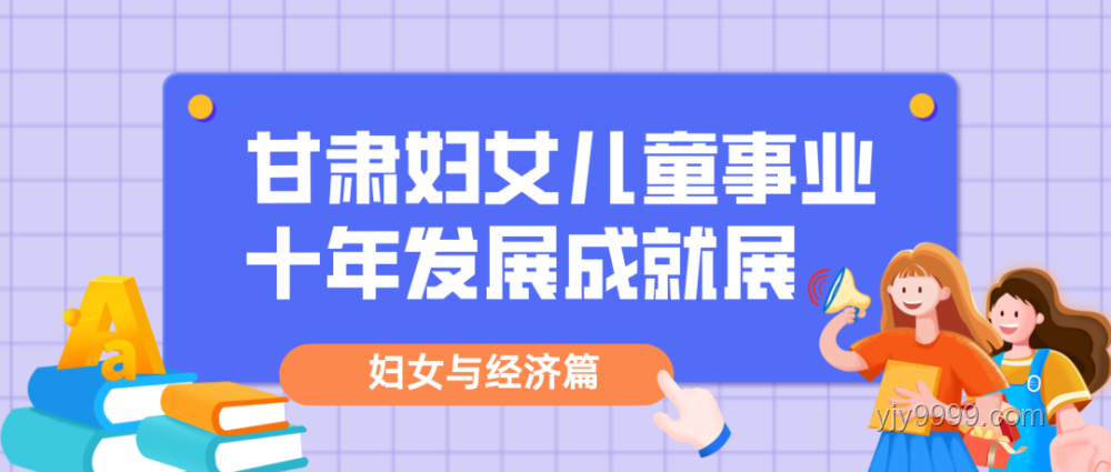 女子自我決策無痛時長與傳統醫療建議對比