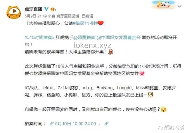初代Labubu被108萬拍賣成交：潮玩經濟的沸點與反思