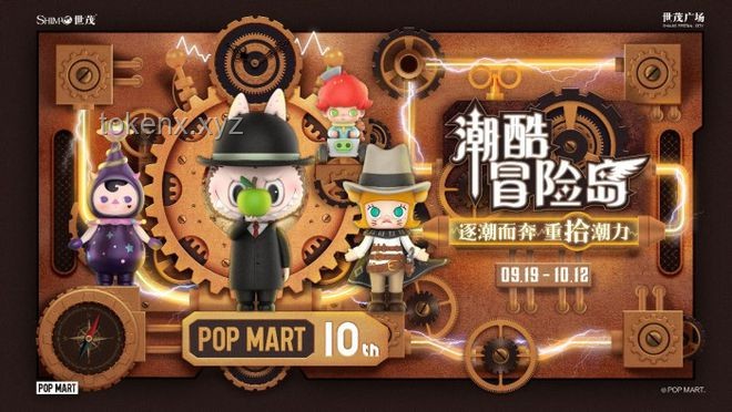 初代Labubu被108萬拍賣成交：潮玩經濟的沸點與反思