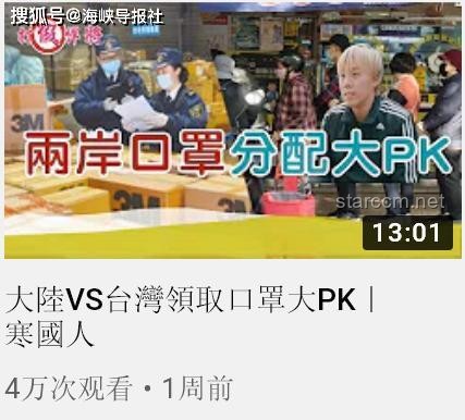 臺網紅館長上海被投喂美食三件套：文化交流與網紅效應的深度融合