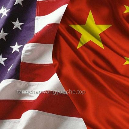 中美經(jīng)貿(mào)磋商問題解決方案