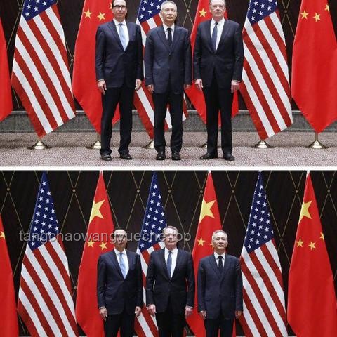 中美經(jīng)貿(mào)磋商問題解決方案