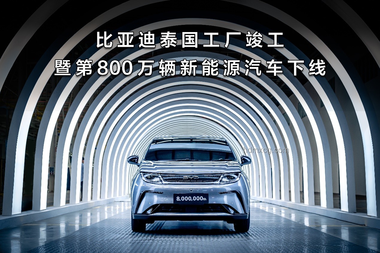 比亞迪宣布60天內付款：汽車產業供應鏈變革的新篇章