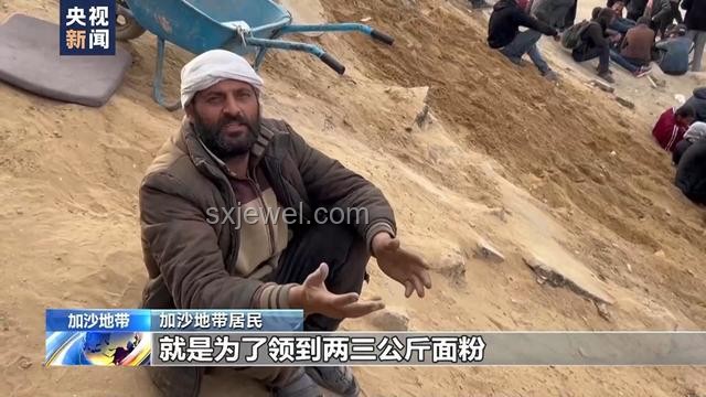 加沙人道困境與生存挑戰對比分析