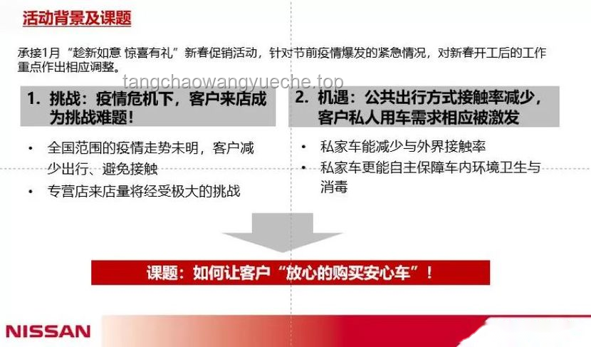 多家車企統一壓縮支付賬期，促進行業健康發展