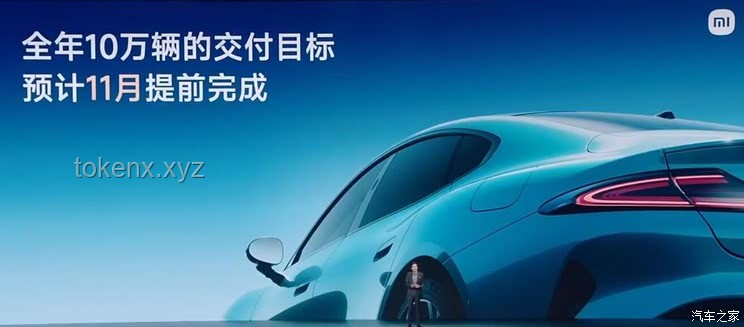 小米SU7 Ultra刷新紐北電動車圈速記錄：意義、影響及解讀