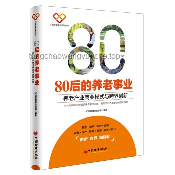 禁酒令2.0下白酒業(yè)的創(chuàng)新破局之道，跨界融合引領新風尚