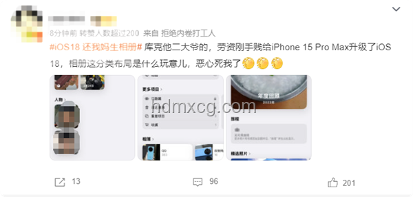 網友吐槽iOS26設計，堅守iOS17的抉擇與系統回退策略