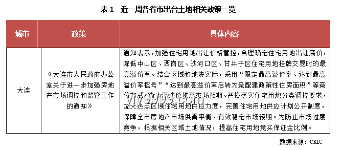 四川借鑒蘇超經驗辦川超：特色梗與熱度延續(xù)指南