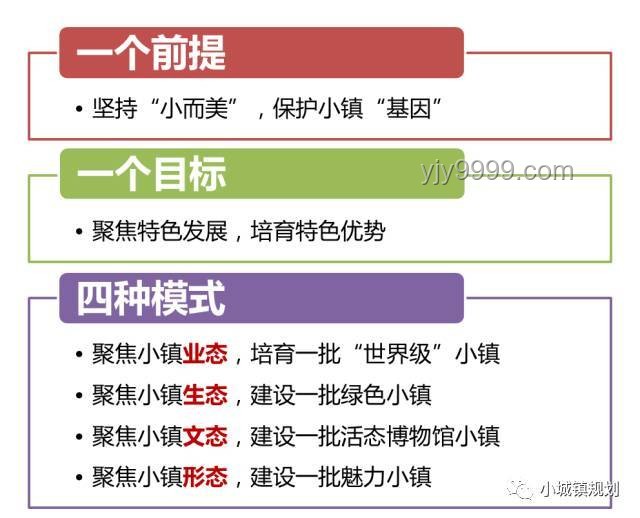 四川借鑒蘇超經驗辦川超：特色梗與熱度延續(xù)指南