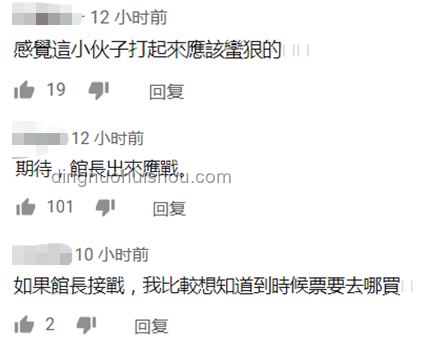 如何看待臺灣網紅「館長」陳之漢上海直播之旅及國臺辦回應
