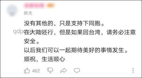 如何看待臺灣網紅「館長」陳之漢抵滬直播，國臺辦回應的應對策略