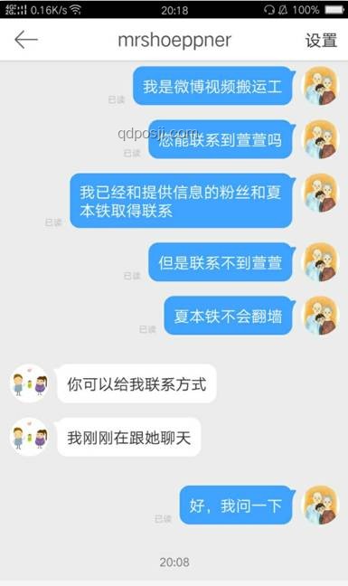 如何看待臺灣網紅「館長」陳之漢抵滬直播，國臺辦回應的應對策略
