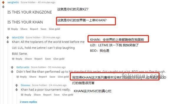2025年AL戰隊隊史首次晉級MSI全面評價
