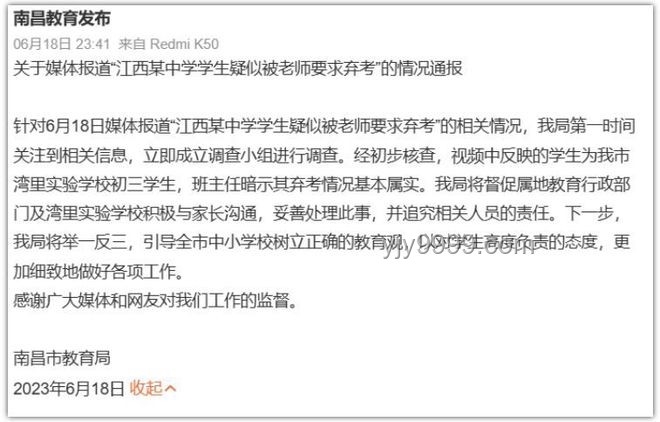 考清華北大所需條件深度剖析