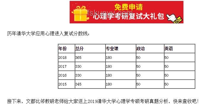 考清華北大需具備條件對(duì)比分析：學(xué)術(shù)能力、心理素質(zhì)、綜合素質(zhì)、規(guī)劃能力、機(jī)遇把握