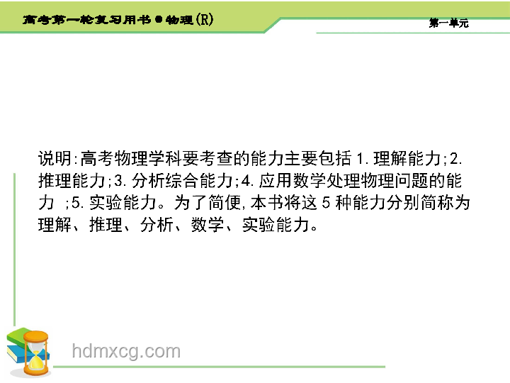 《長安的荔枝》隱藏的冷知識探究
