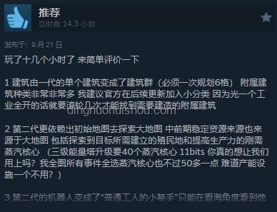 ??游戲《冰汽時(shí)代2》中的“暖券”揭秘：虛擬世界的通貨現(xiàn)實(shí)映射？