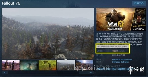 如何評價并優化游戲體驗《廢土3》？