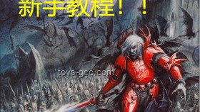 《戰錘2：全面戰爭》背景故事與人物關系深度挖掘及未來趨勢