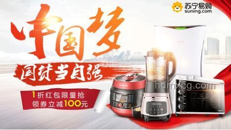 國貨小家電：精準滿足你的特定需求深度解析