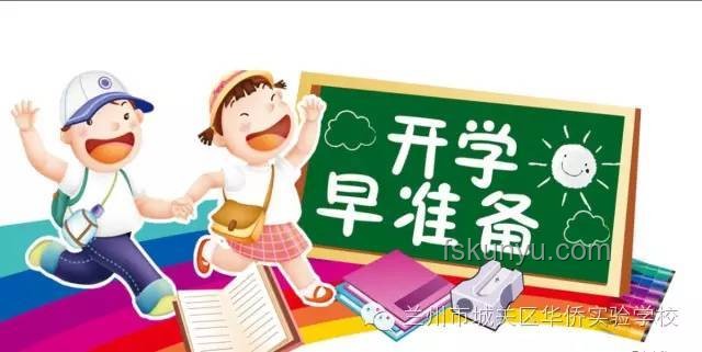 你好！新同學(xué)開(kāi)學(xué)記??，2024開(kāi)學(xué)季活動(dòng)的難忘瞬間