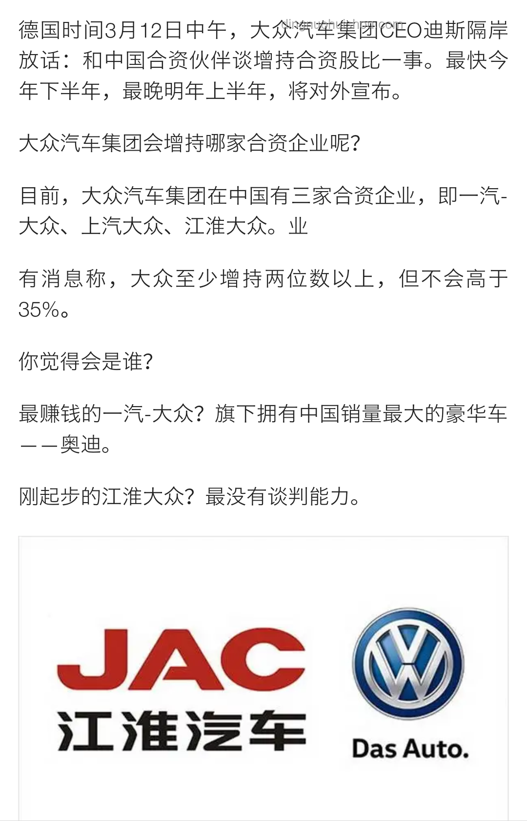 車企支付賬期60天意味著什么：財務規劃與現金流管理指南