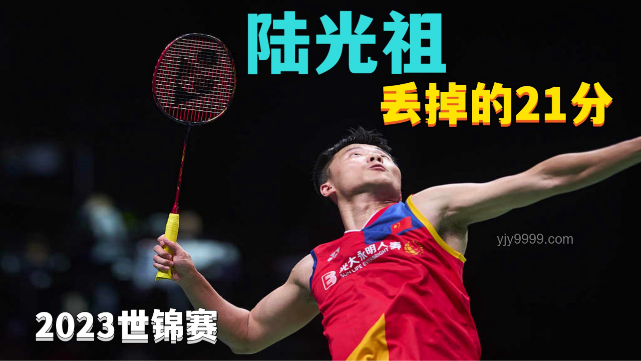 樊振東重返球場，乒超七連勝：實力與狀態保持深度分析