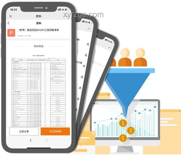 如何打造并運營成功的一人公司？