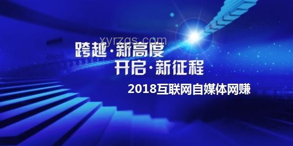 如何打造并運營成功的一人公司？