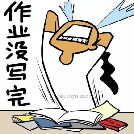 ??休學歸來，克服人群恐懼，重啟學業之旅