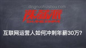 “休學回歸恐懼”趨勢預測：克服人群恐懼，重啟學業新篇章