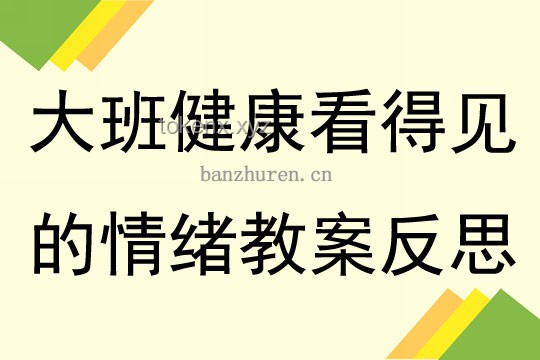 馬斯克式反思：如何有效應對后悔情緒并采取行動