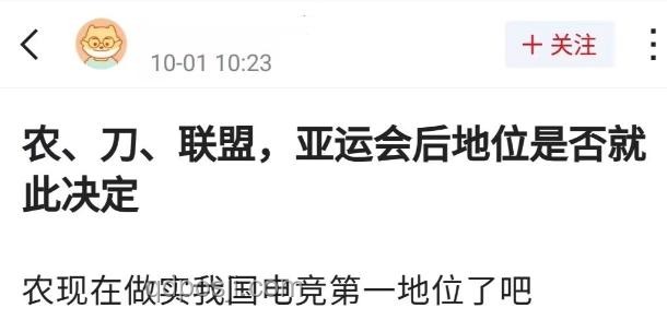 臺灣網紅館長直播游大陸引發的恐慌問題解決方案