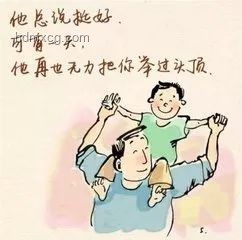 爸爸的心聲：創新解碼父親節驚喜