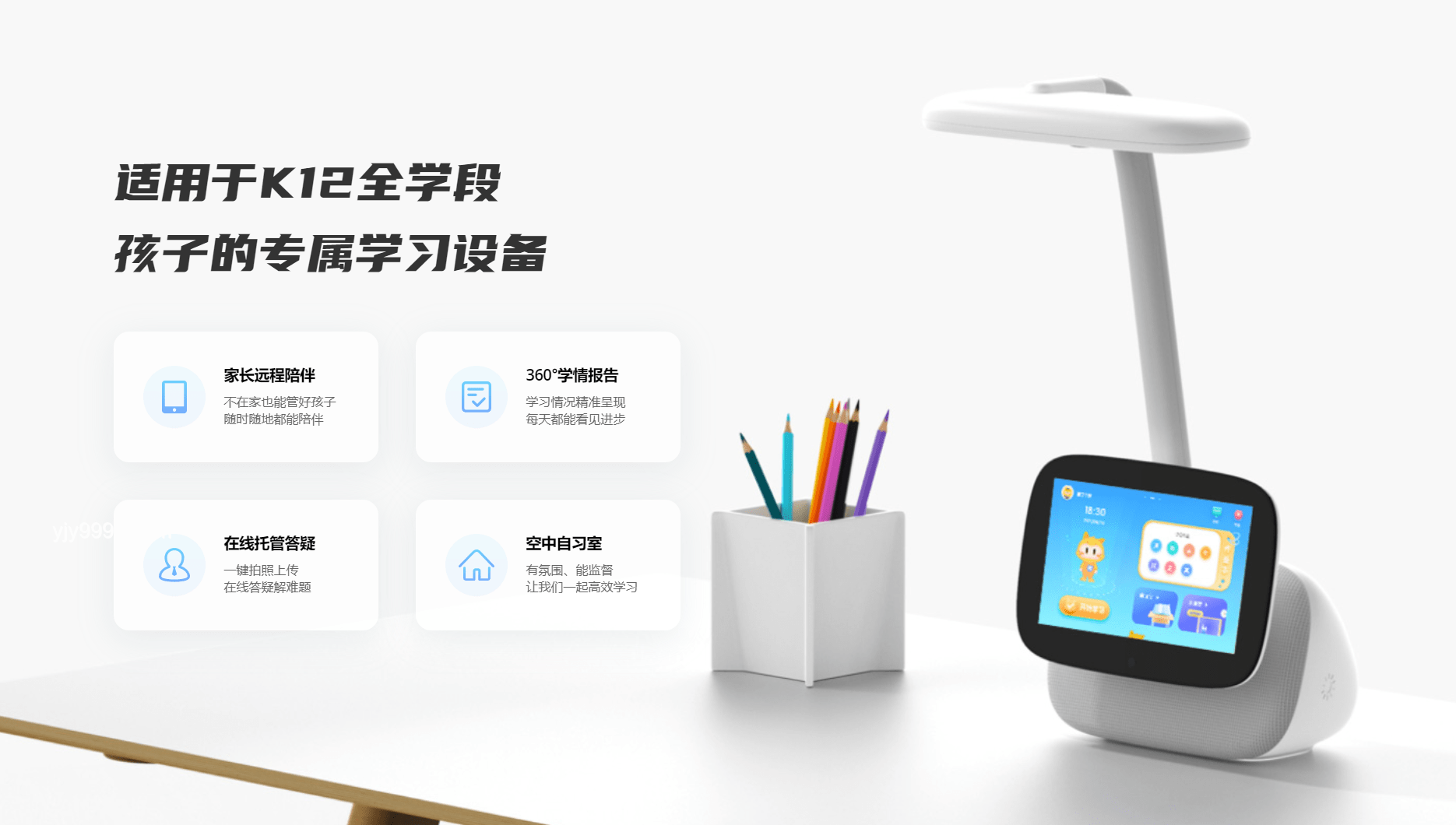 手工耿賽博養魚解決方案：高效智能的養魚神器
